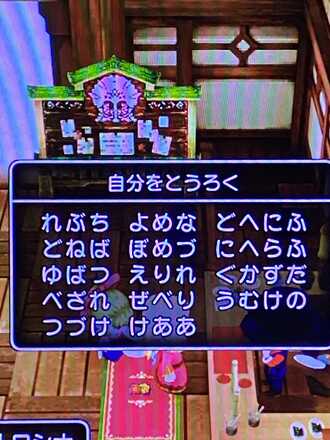コメント画像