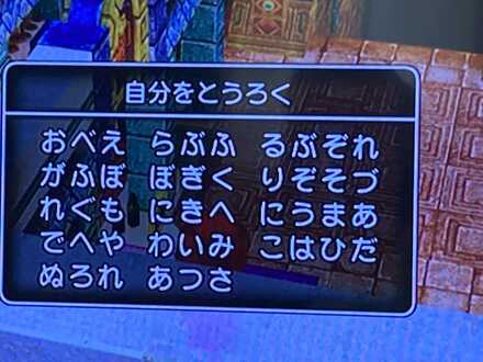 コメント画像