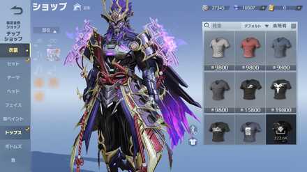 ショップ衣装 画像