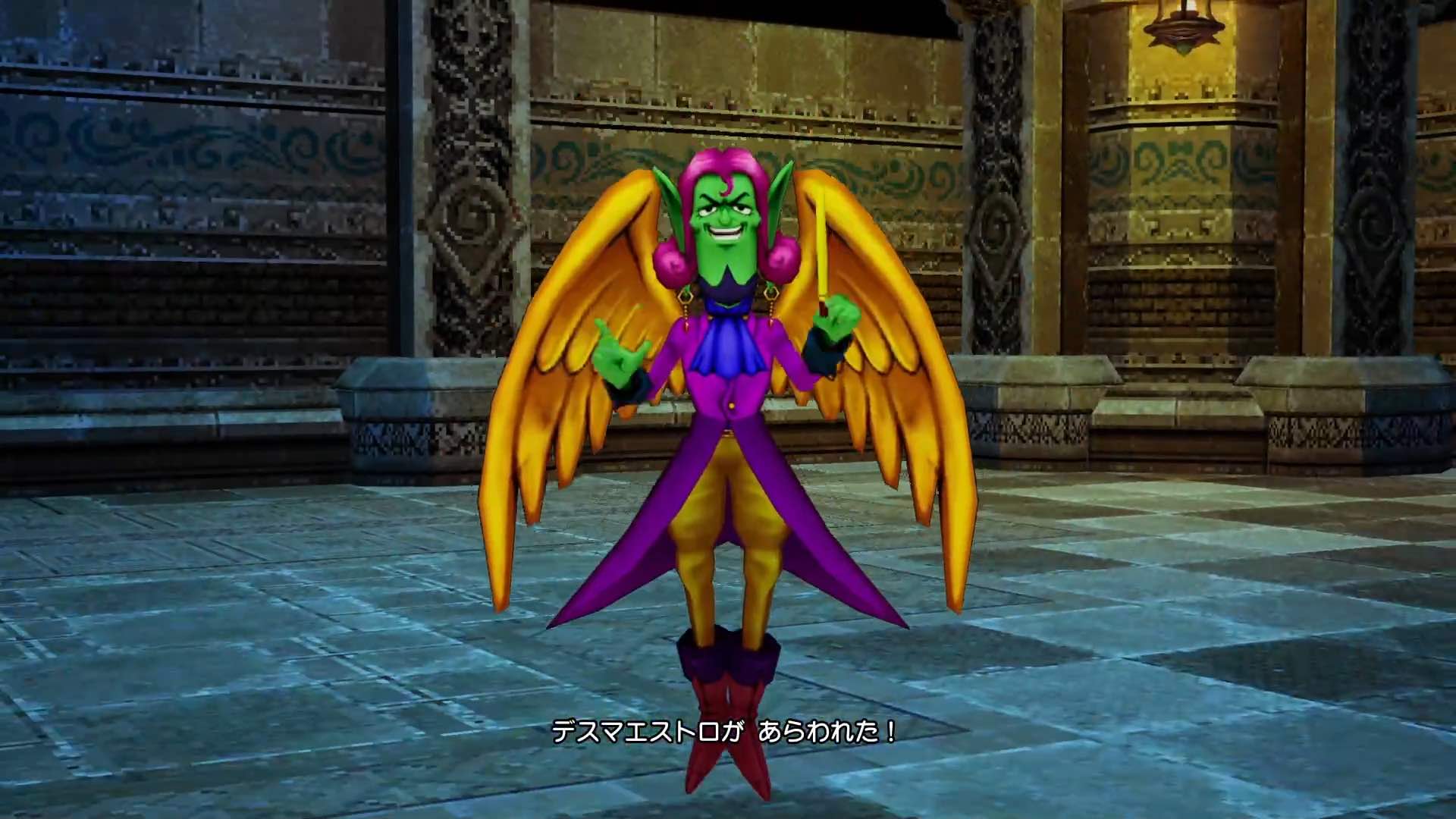 デスマエストロ