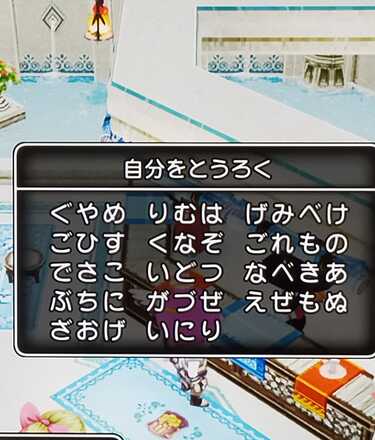 コメント画像