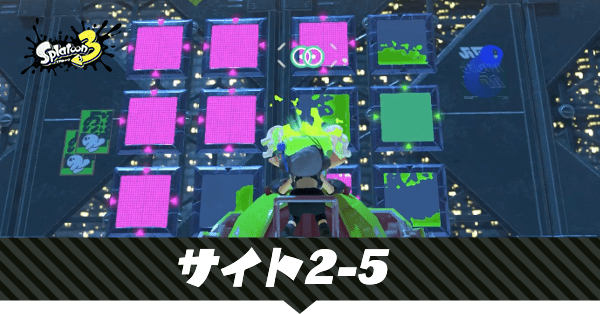 美しの夜景に匠の遊び心がそびえるのアイキャッチ画像