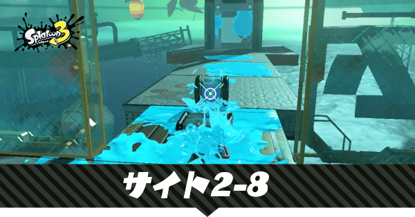 そこに至るその過程も美しいのアイキャッチ画像