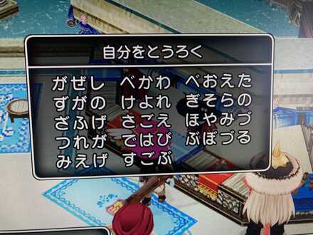 コメント画像