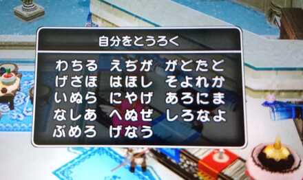 コメント画像