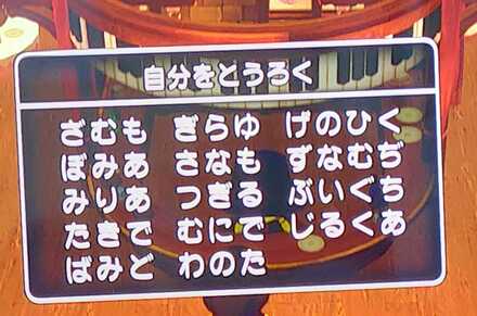 コメント画像