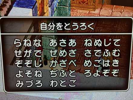 コメント画像