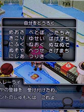 コメント画像