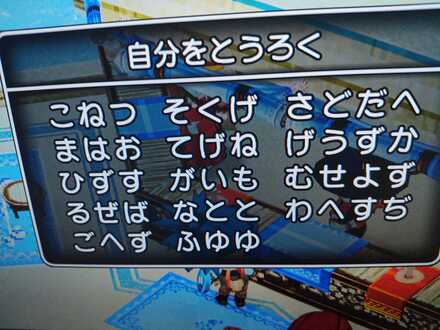 コメント画像