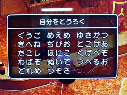 コメント画像