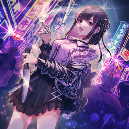 邯鄲の梦 如月夢叶