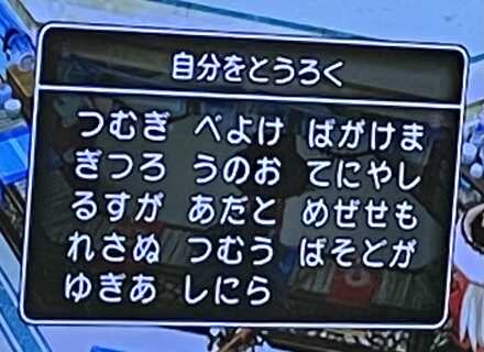 コメント画像