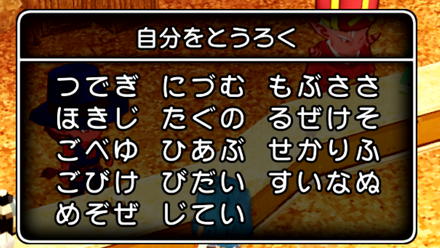 コメント画像