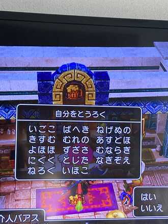 コメント画像
