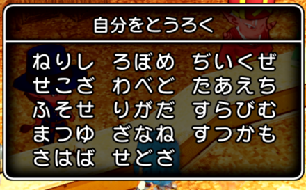 コメント画像