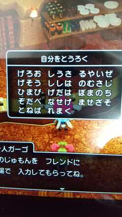 コメント画像