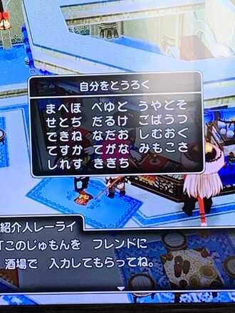 コメント画像
