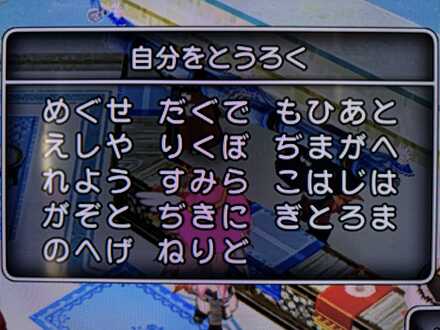 コメント画像