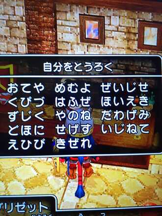コメント画像