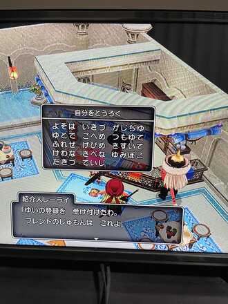 コメント画像