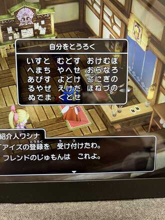 コメント画像