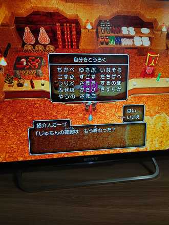 コメント画像