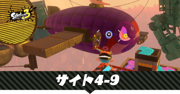 さあ飛び立とう空にそびえる理想郷へのアイキャッチ画像