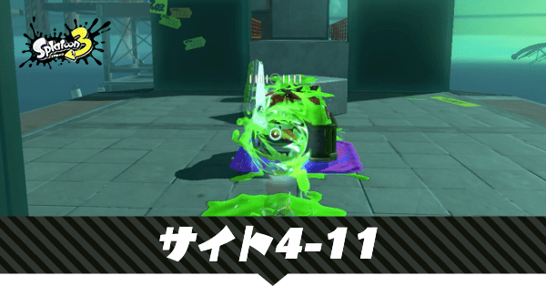 私という歴史を刻む和の空間のアイキャッチ画像