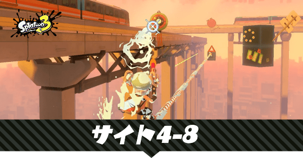 見つけた駅直結という未来への近道のアイキャッチ画像