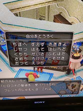 コメント画像