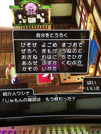 コメント画像
