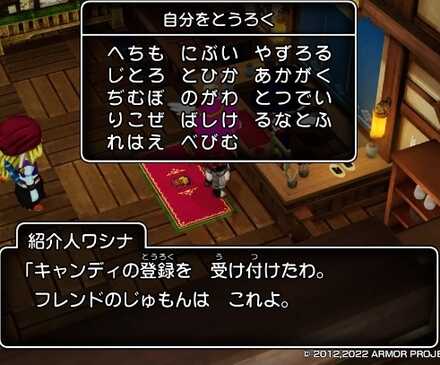 コメント画像