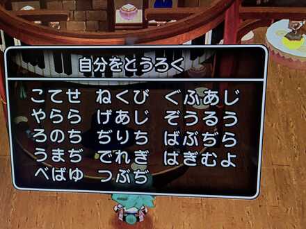 コメント画像