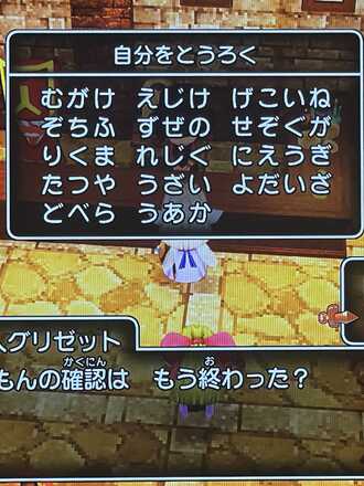 コメント画像