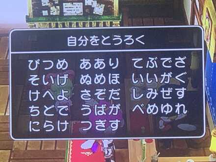 コメント画像
