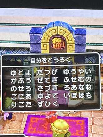 コメント画像