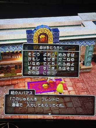 コメント画像