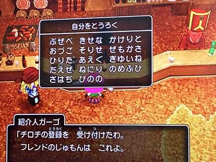 コメント画像