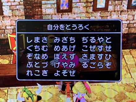 コメント画像