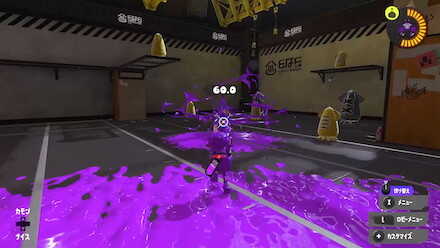 クイックボムから対面に入る