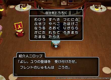 コメント画像