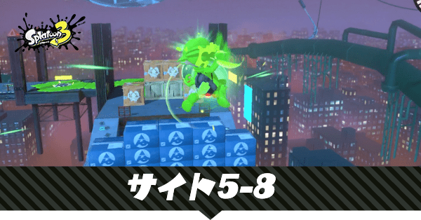 確かに踏みしめるこの夜景に暮らす歓びをのアイキャッチ画像