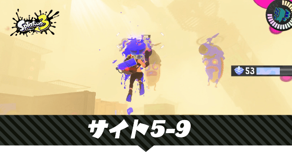 霧と邸宅の甘美なるマリアージュのアイキャッチ画像