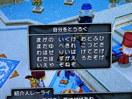コメント画像