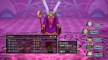 マジックバリア