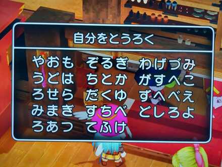 コメント画像