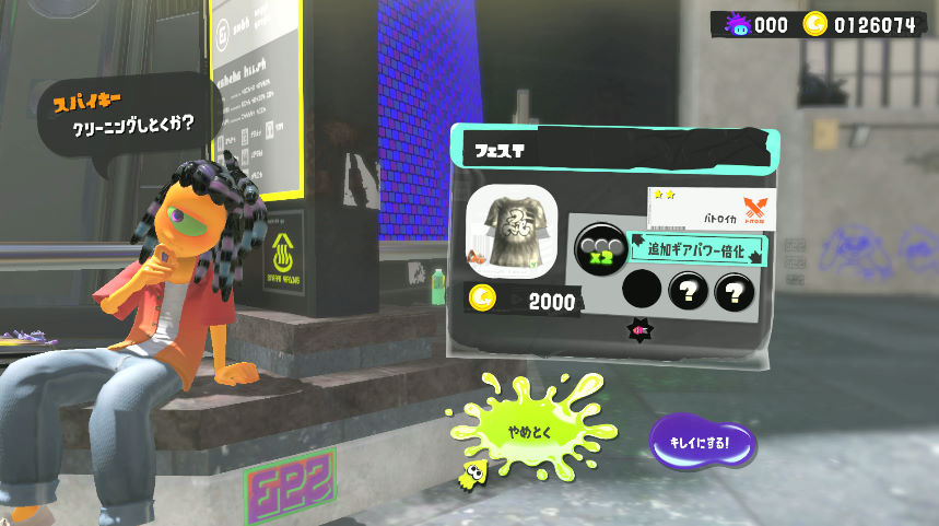 クリーニングが安い