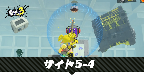 屋根それは未来の邸宅の条件のアイキャッチ画像