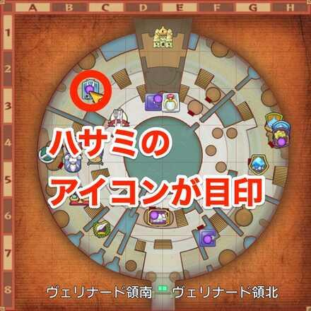 ヘアカラー始めますの受注場所マップ