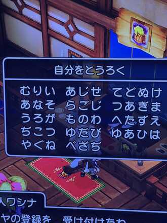 コメント画像